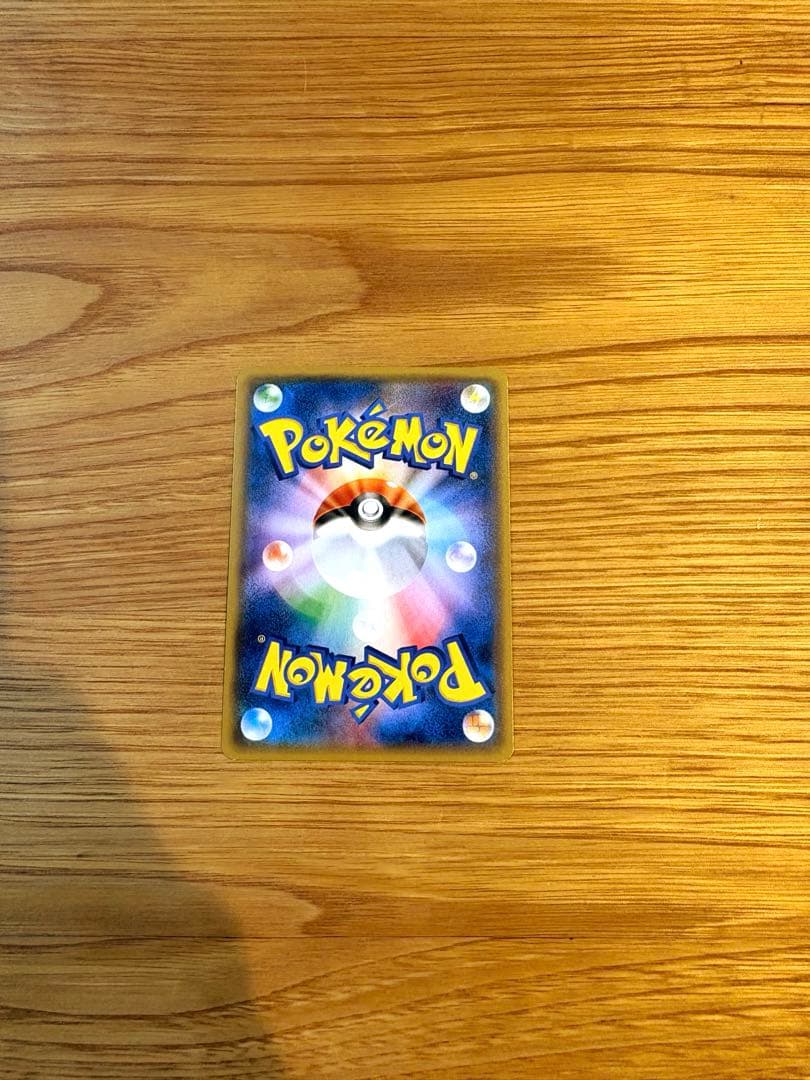 ユ*タ様 ポケモンカード　サトシのピカチュウGX　ロケット団のミミッキュGX