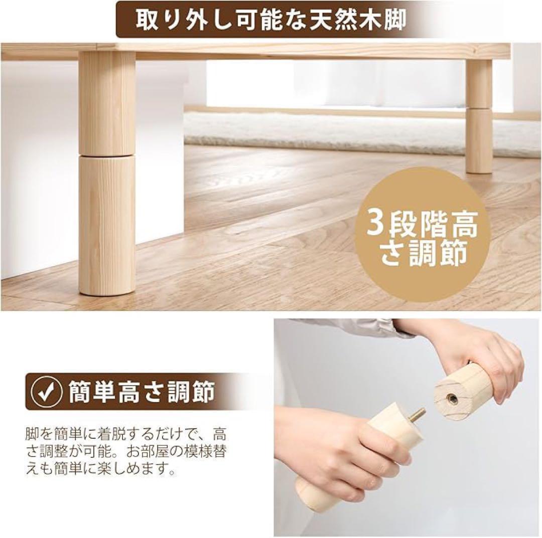 ベッドフレーム シングル すのこベッド 天然無垢パイン 耐荷重200kg