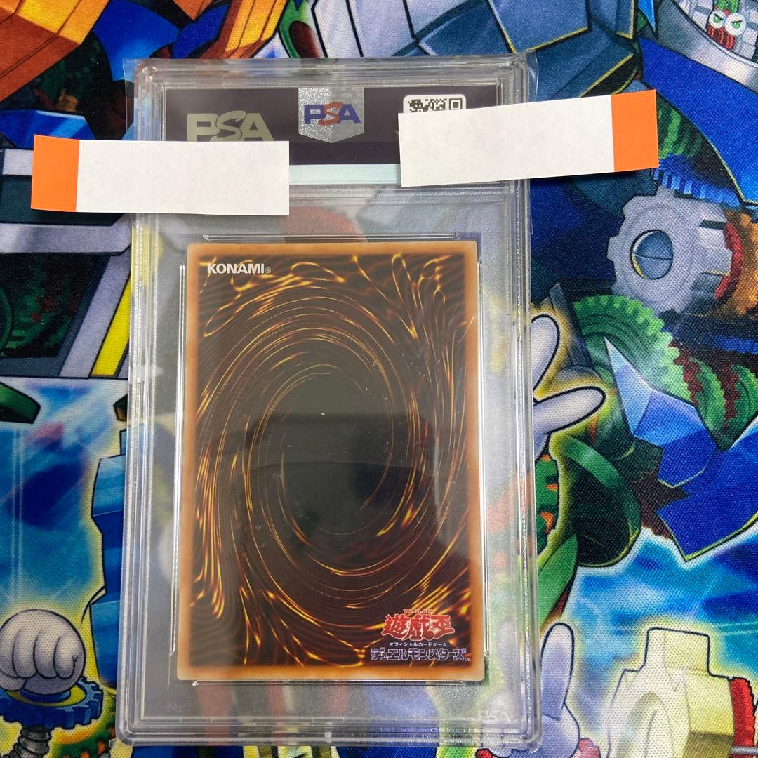 PSA9 初期　レッドアイズブラックメタルドラゴン　真DM PS