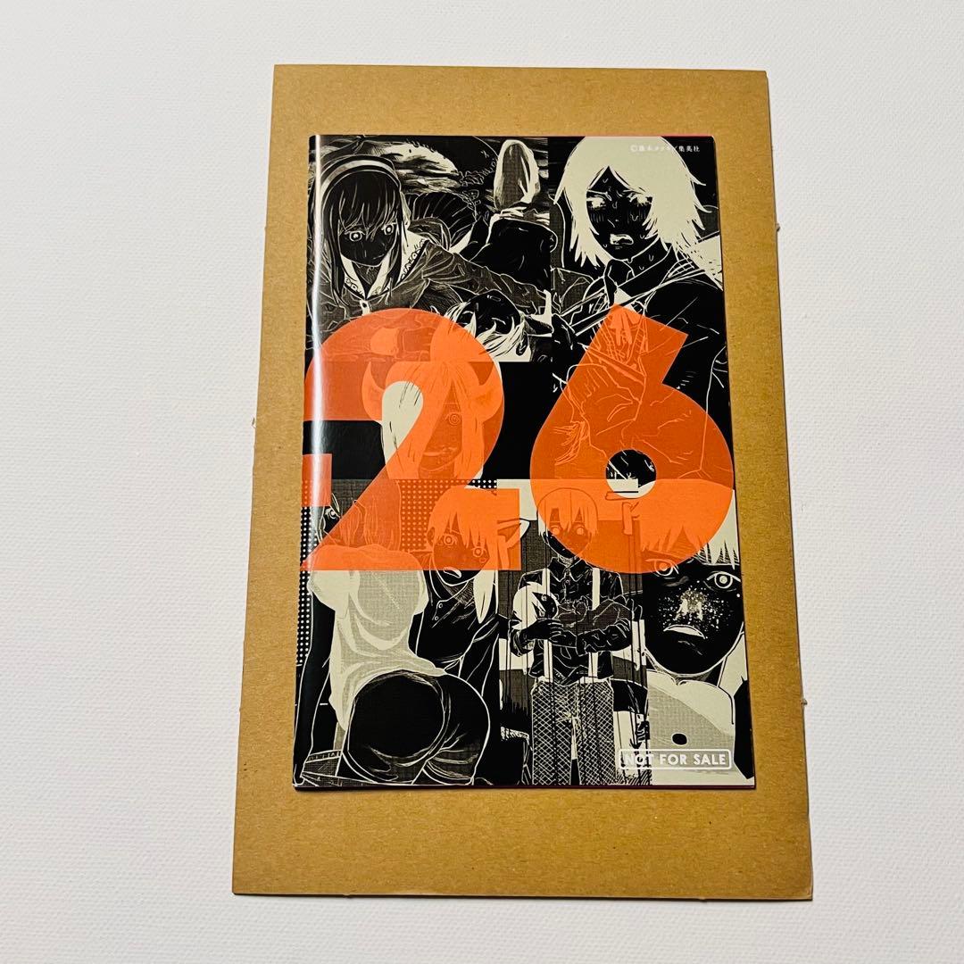 日刊 藤本タツキ 当選書 封筒付き 17-21 22-26 インタビュー 小冊子