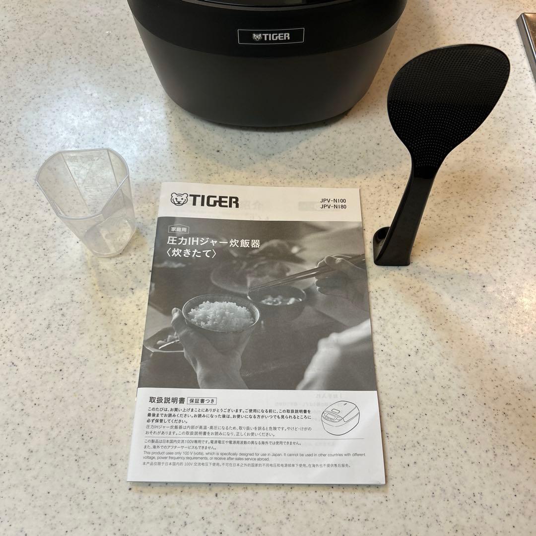 美品✨TIGER 圧力IH炊飯器 JPV-N100 ブラック