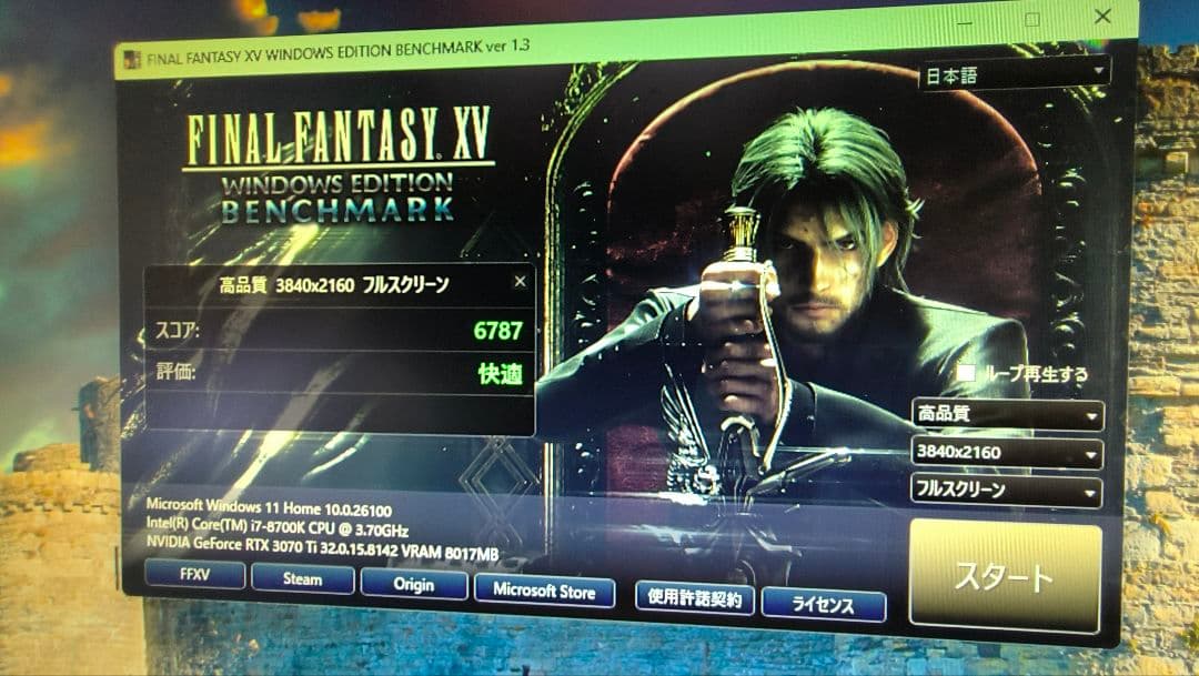 core i7 8700K まとめ売り動作確認済み