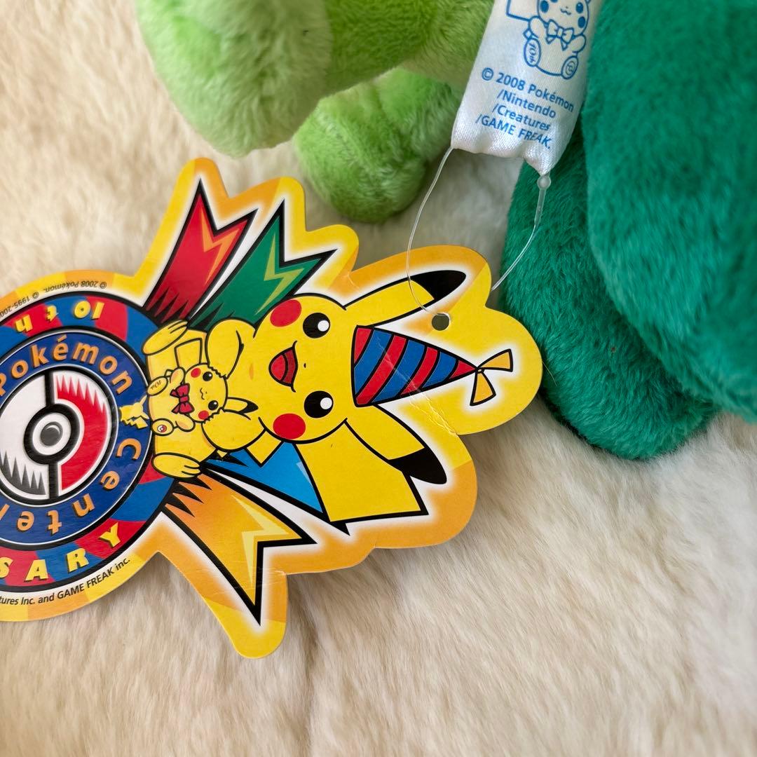 ポケモンセンター アニバーサリーキモリ　ぬいぐるみ