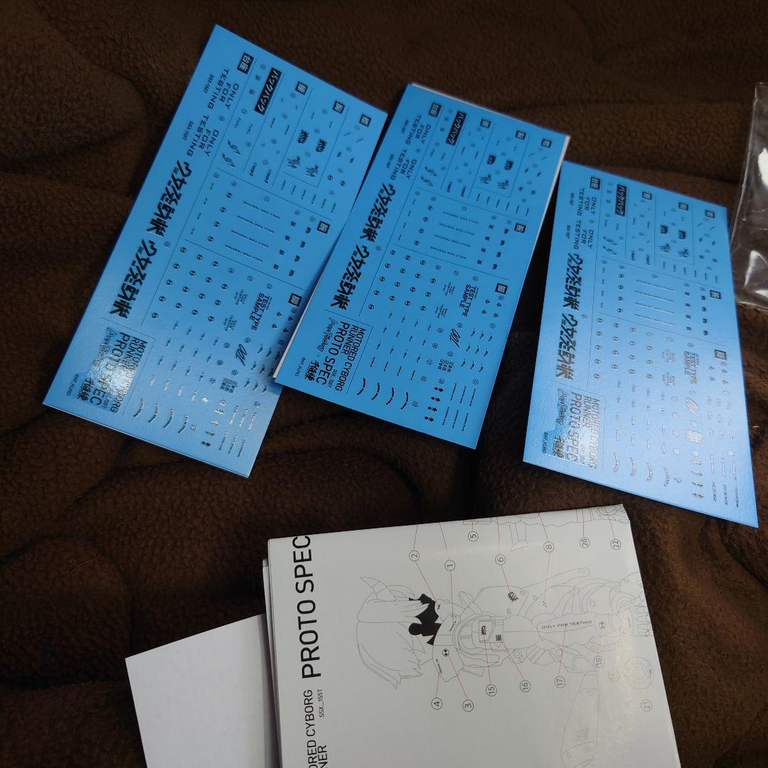 マックスファクトリー★未使用品SSX_155Tフィギュア少女発動機プロトスペック