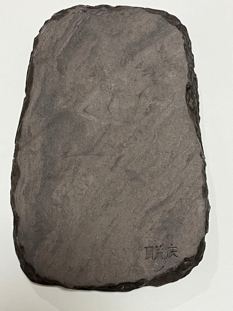 端渓硯　联庆　古硯　梅　骨董品　ヴィンテージ