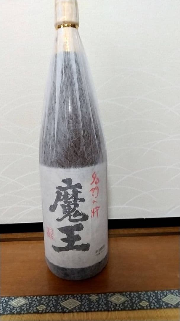 魔王　薩摩　焼酎