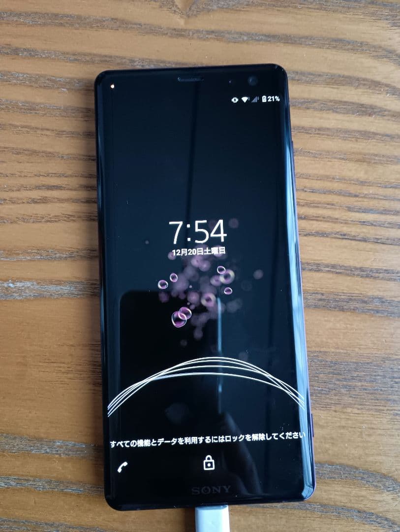 Sony XPERIA　XZ3☆auモデル本体 パープル美品☆