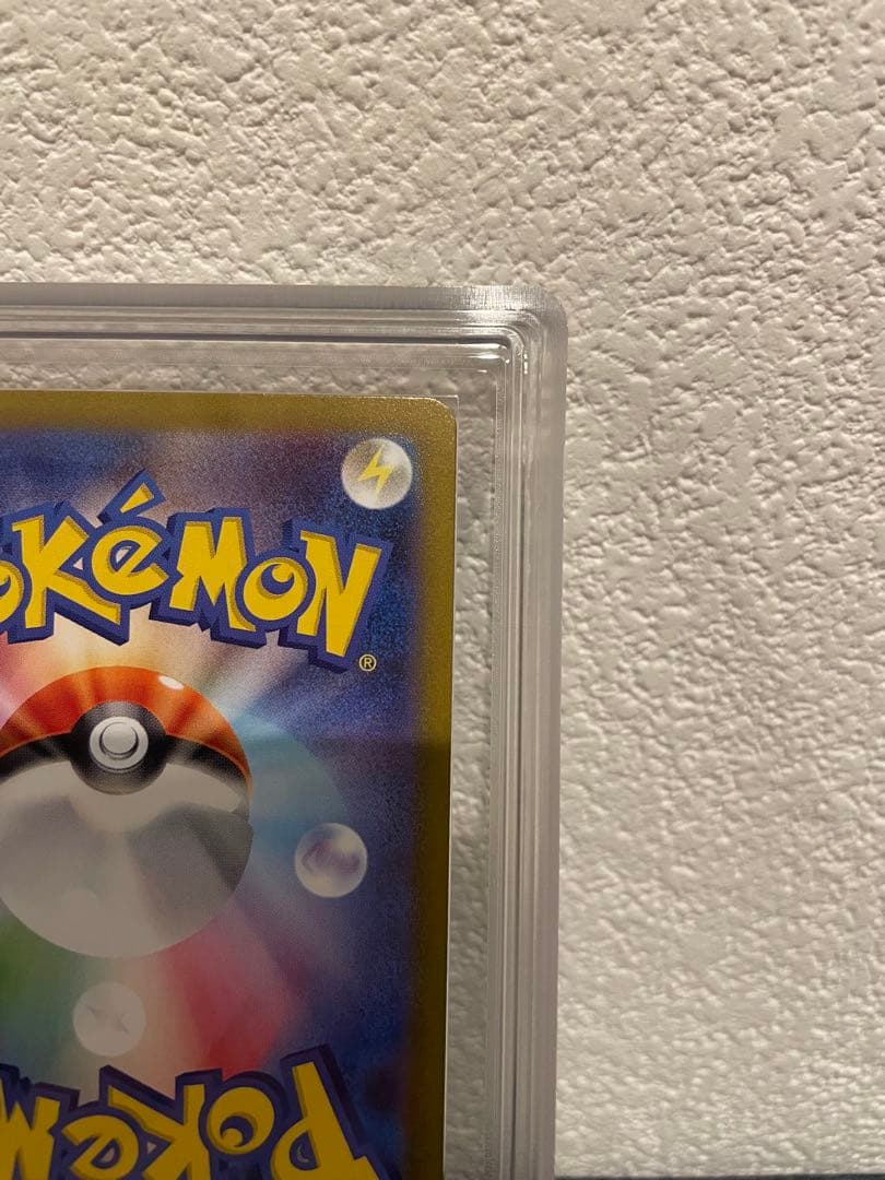 リーリエの決心　SAR ARS10