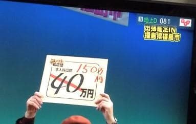 ”松霊”　隠元禅師の扁額(値下げ)