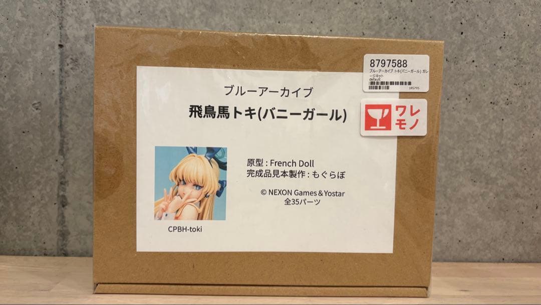 frenchdollブルーアーカイブ トキ(バニーガール) ガレージキット