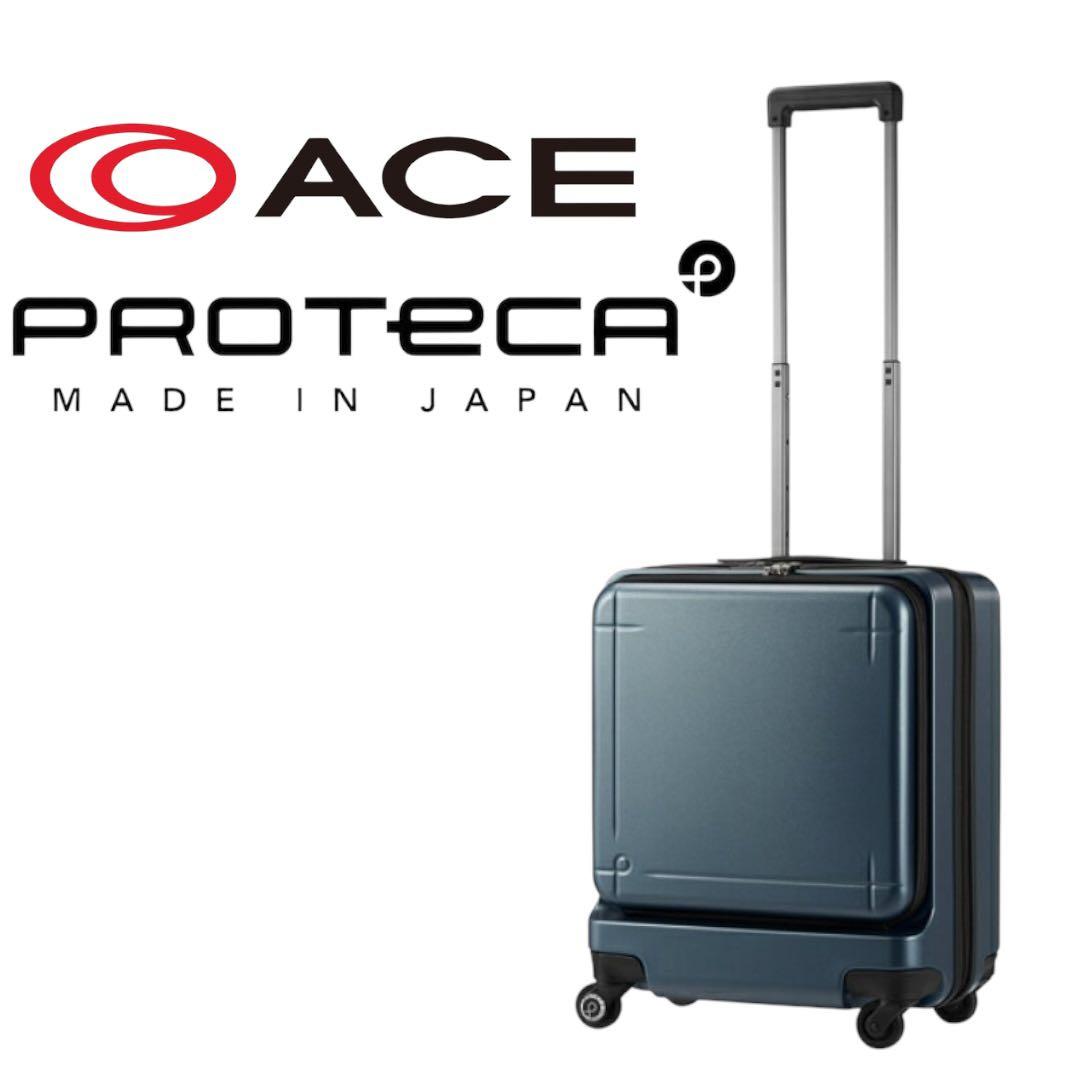 【極美品✨】ACE エース プロテカ マックスパス3機内持ち込み ブルーグレー