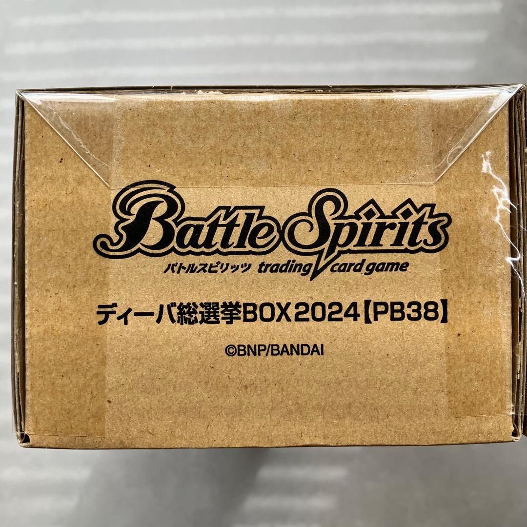 【新品未開封】バトルスピリッツ ディーバ総選挙BOX2024【PB38】