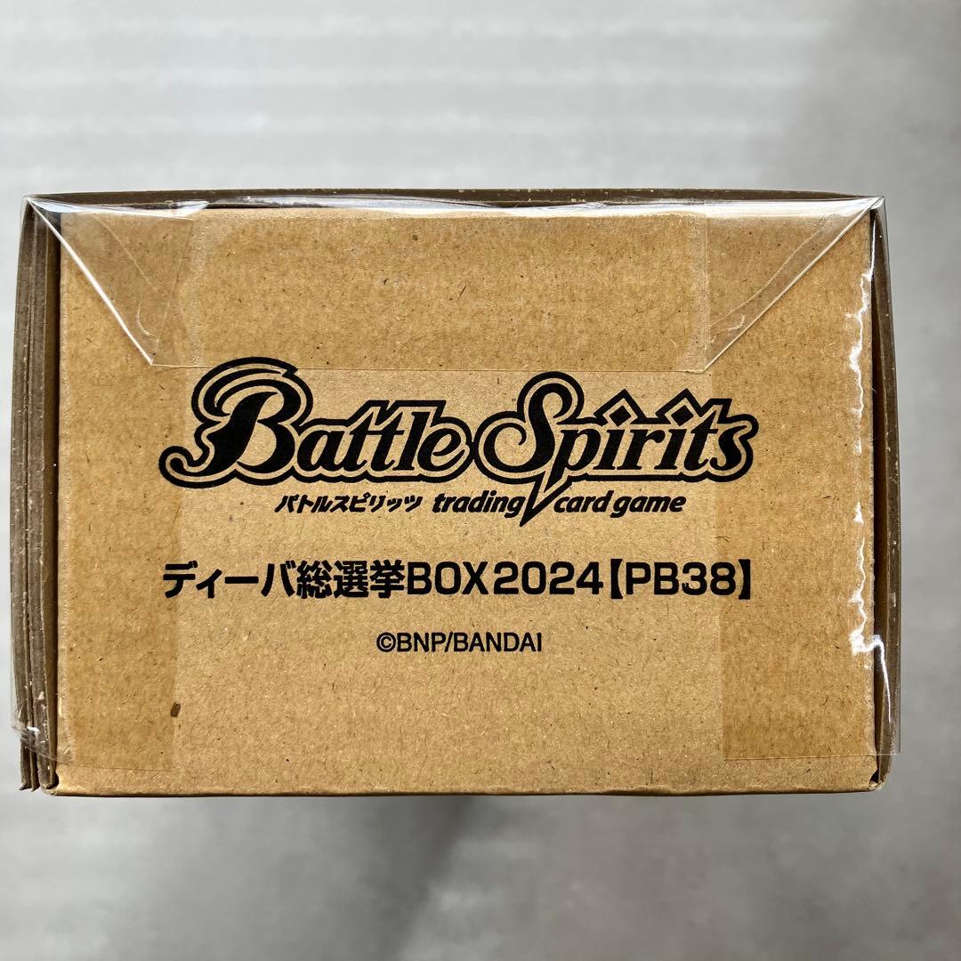 【新品未開封】バトルスピリッツ ディーバ総選挙BOX2024【PB38】