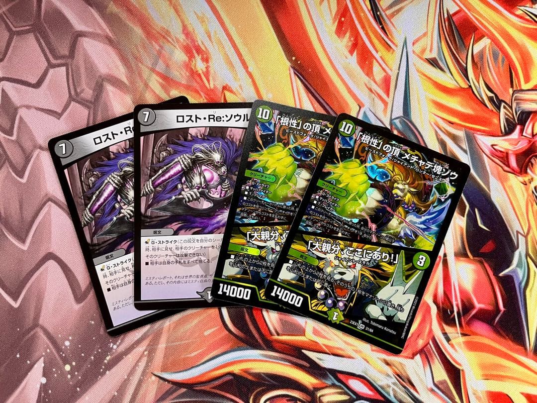 オフ　デュエマ デッキ販売 5cザーディクリカおまけ付き