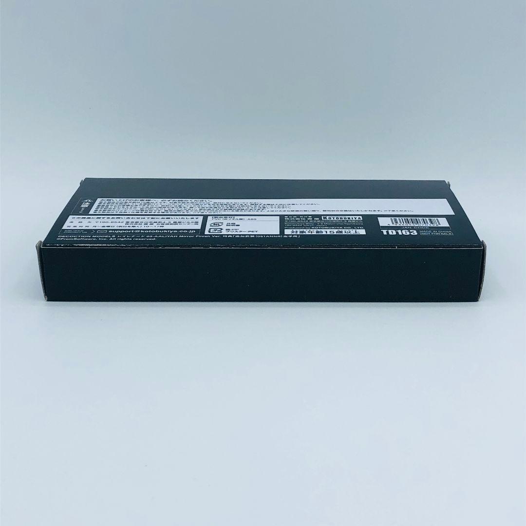 アーマードコア レイレナード 03-AALIYAH シュープリス コトブキヤ特典