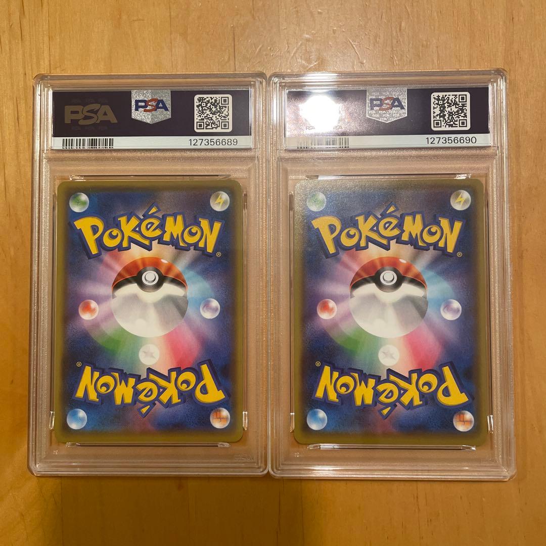 【PSA10】長場 雄 ピカチュウ YU NAGABA　ポケモンカード　2連番