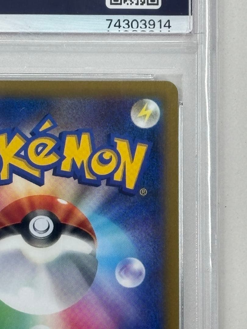 【PSA10】マリィのプライド SR スタートデッキ100 419/414