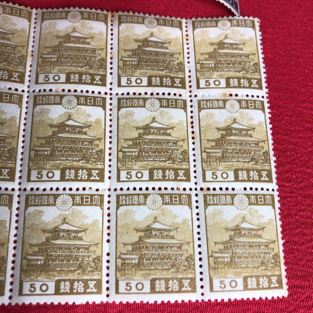 昭和14年発行 明治神宮8銭、金閣寺50銭 各15枚ブロック 裏糊ツヤピカ！貴重