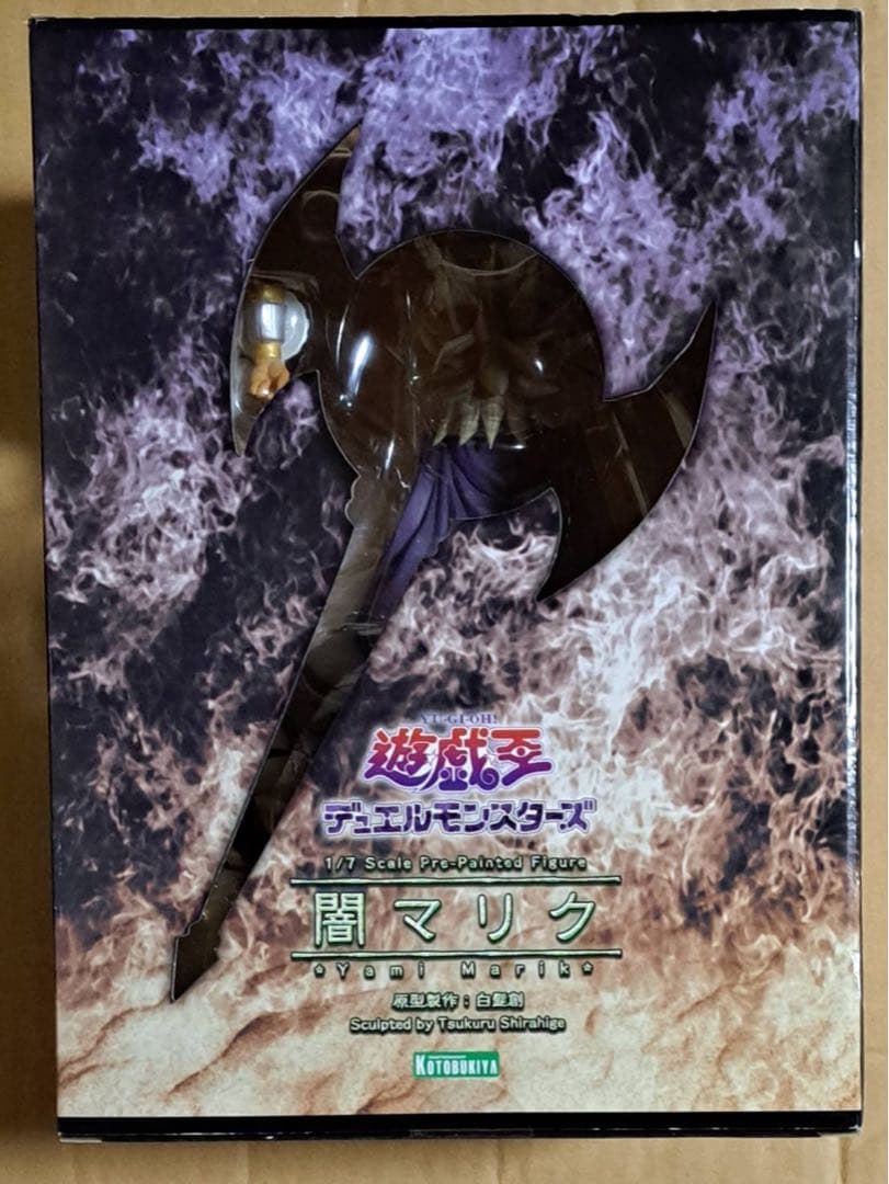 遊戯王　デュエルモンスターズARTFX J 闇マリク フィギュア