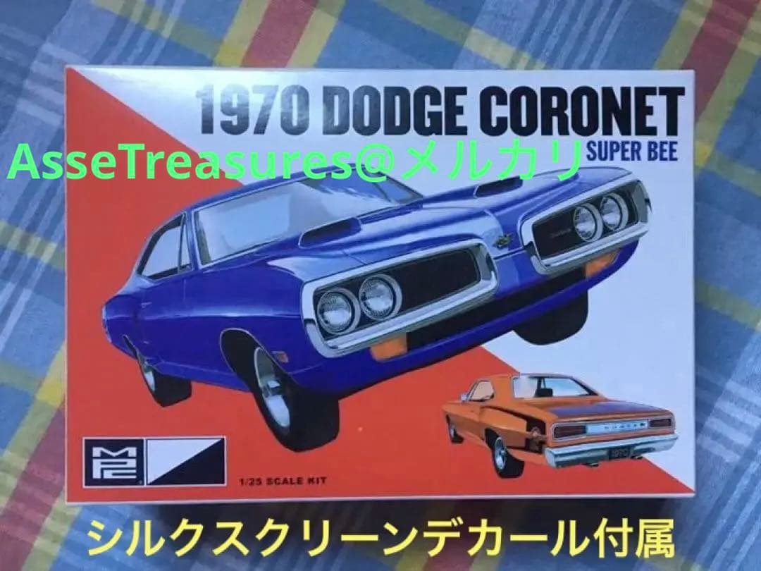 mpc 1/25 ダッジ・コロネット・スーパービー 1970年型
