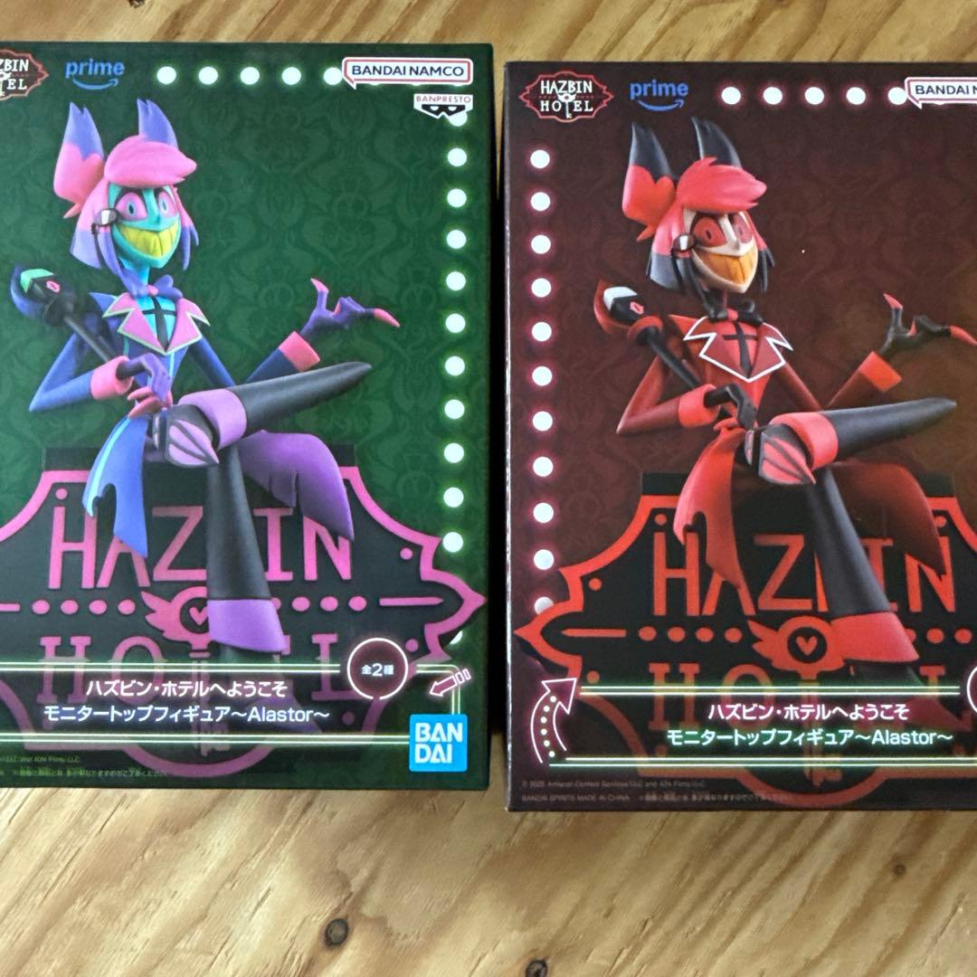 アラスター フィギュア　2体セット