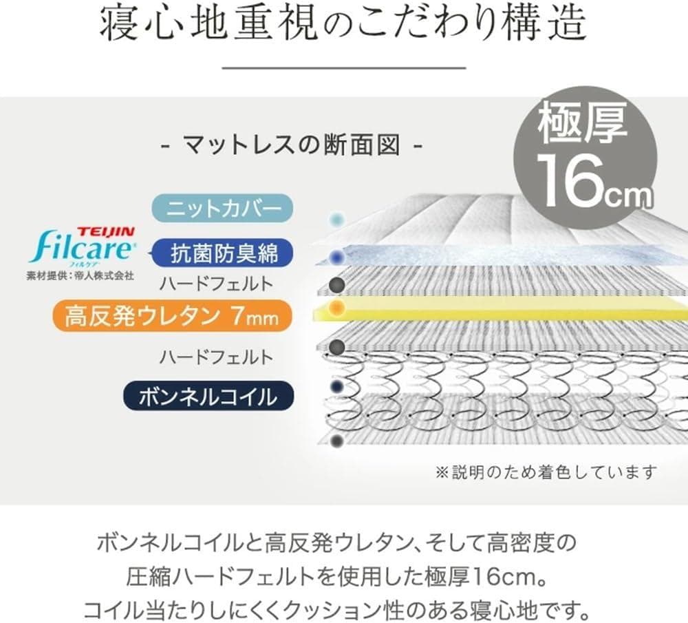 タンスのゲン 脚付きマットレス シングル 天然木スチール(98114)ホワイト