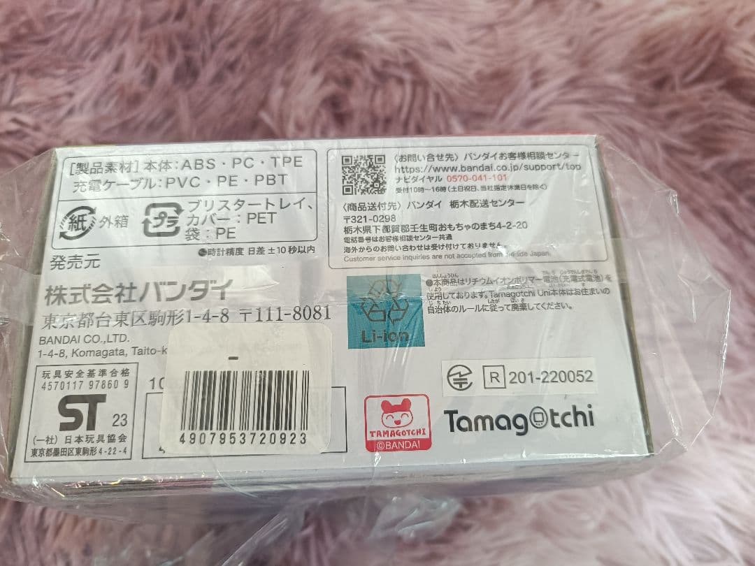 あきゆう 初回特典付 Tamagotchi Uni たまごっちユニ ピンク