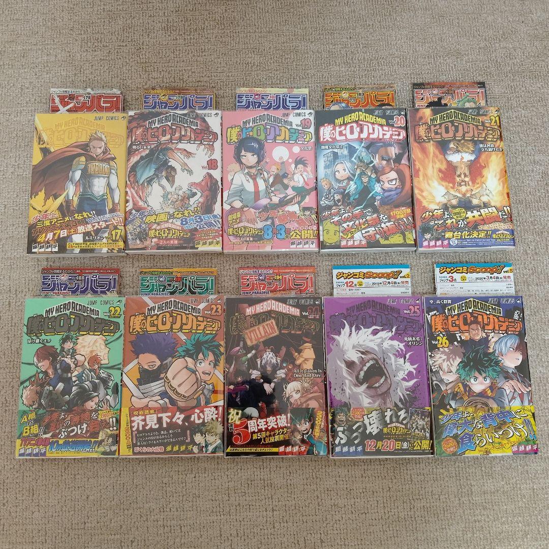 僕のヒーローアカデミア 42巻全巻　全巻初版帯付き冊子付き