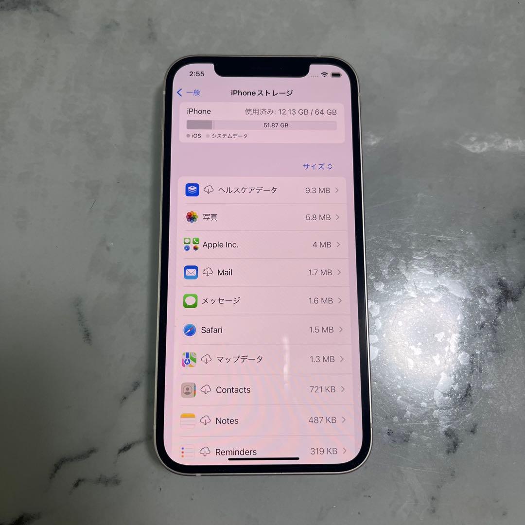 Apple iPhone 12 スマートホン 本体 64GB