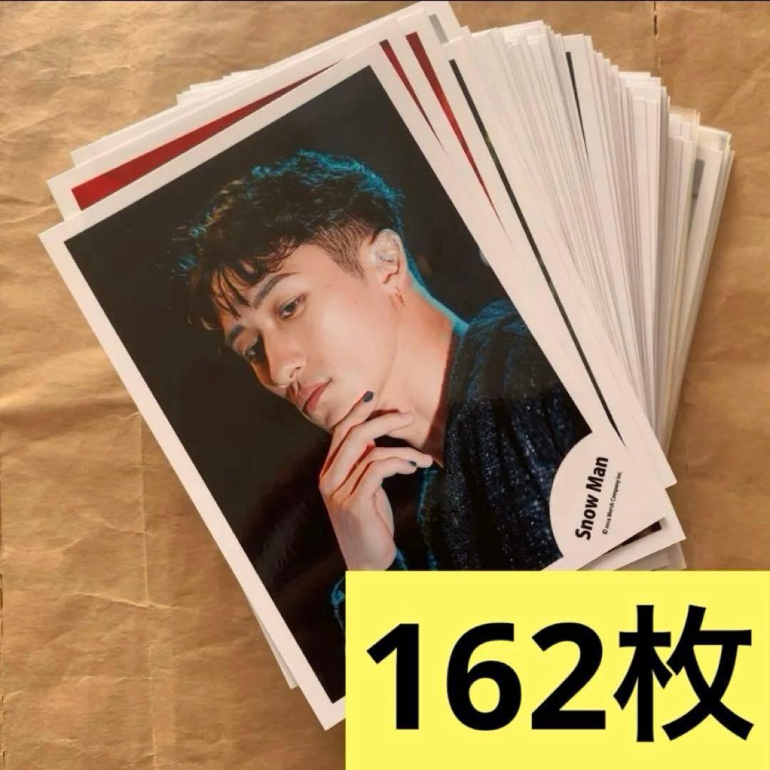 162枚 Man 岩本照 公式写真 セット まとめ売り