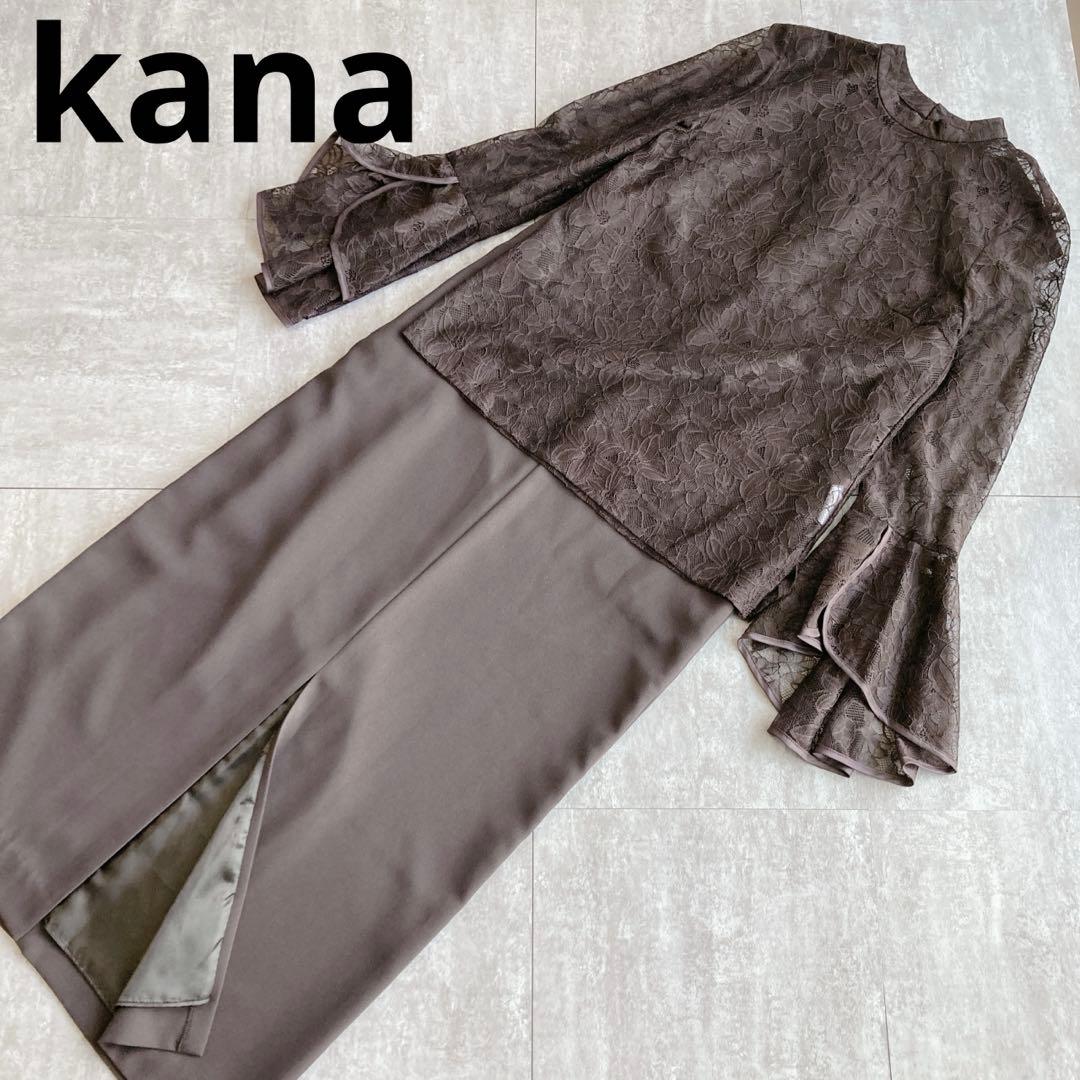 【美品】kana 23SS ベルスリーブ 前後2way ワンピ レース M