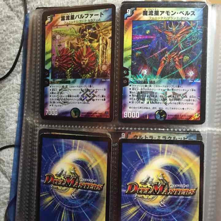 デュエマ スーパーレア ベリーレア 多色文明