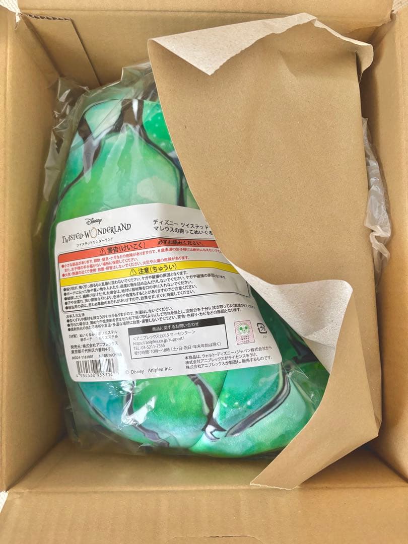 【新品未開封】ツイステ　マレウス　幼体ぬいぐるみ　ねんどろいど缶バッジ付き