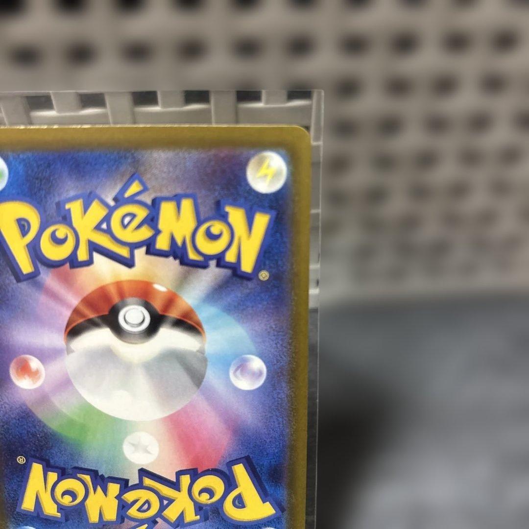 【美品】メガカイリューex SAR