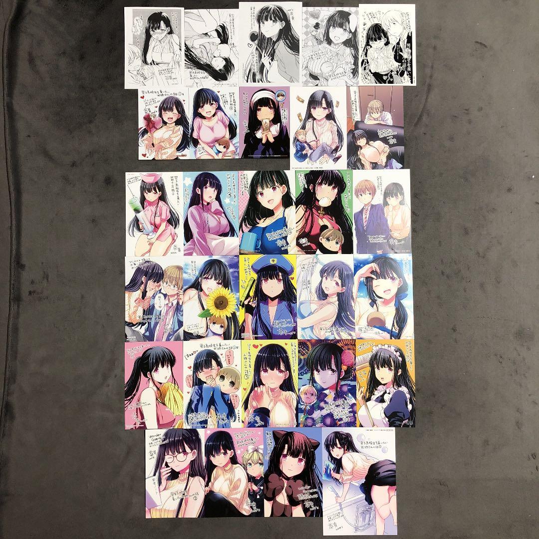 男子高校生を養いたいお姉さんの話 店舗購入特典32枚セット