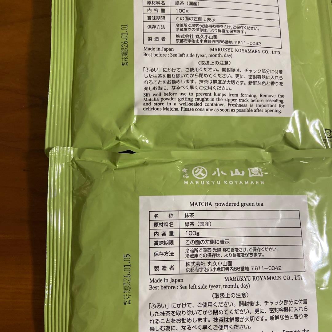 抹茶　丸久小山園　五十鈴　青嵐　100g