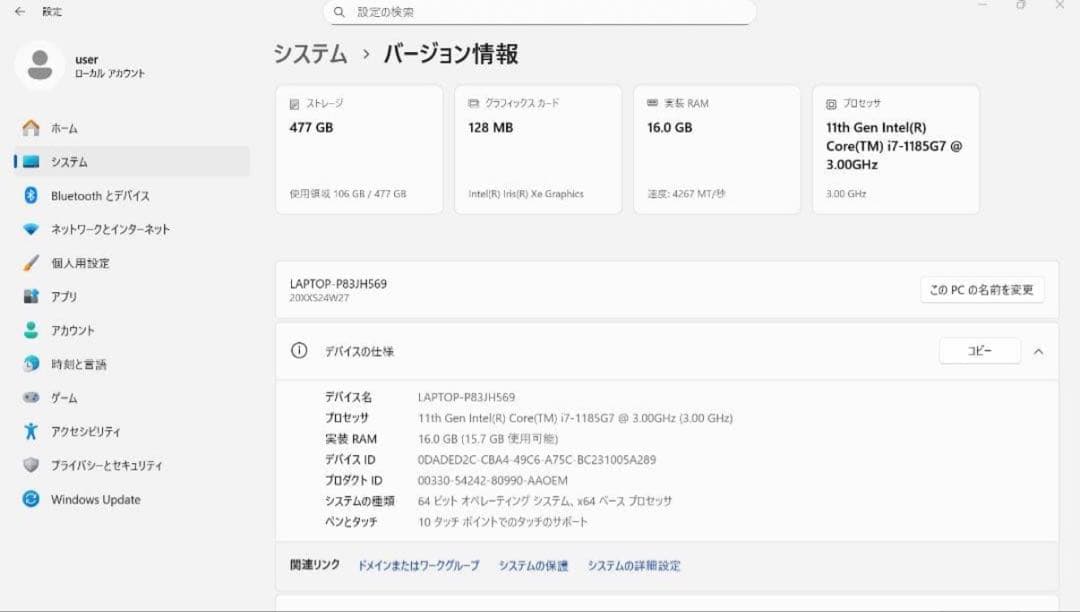 ThinkPad X1 Carbon Gen9 i7/16G/タッチ/LTE