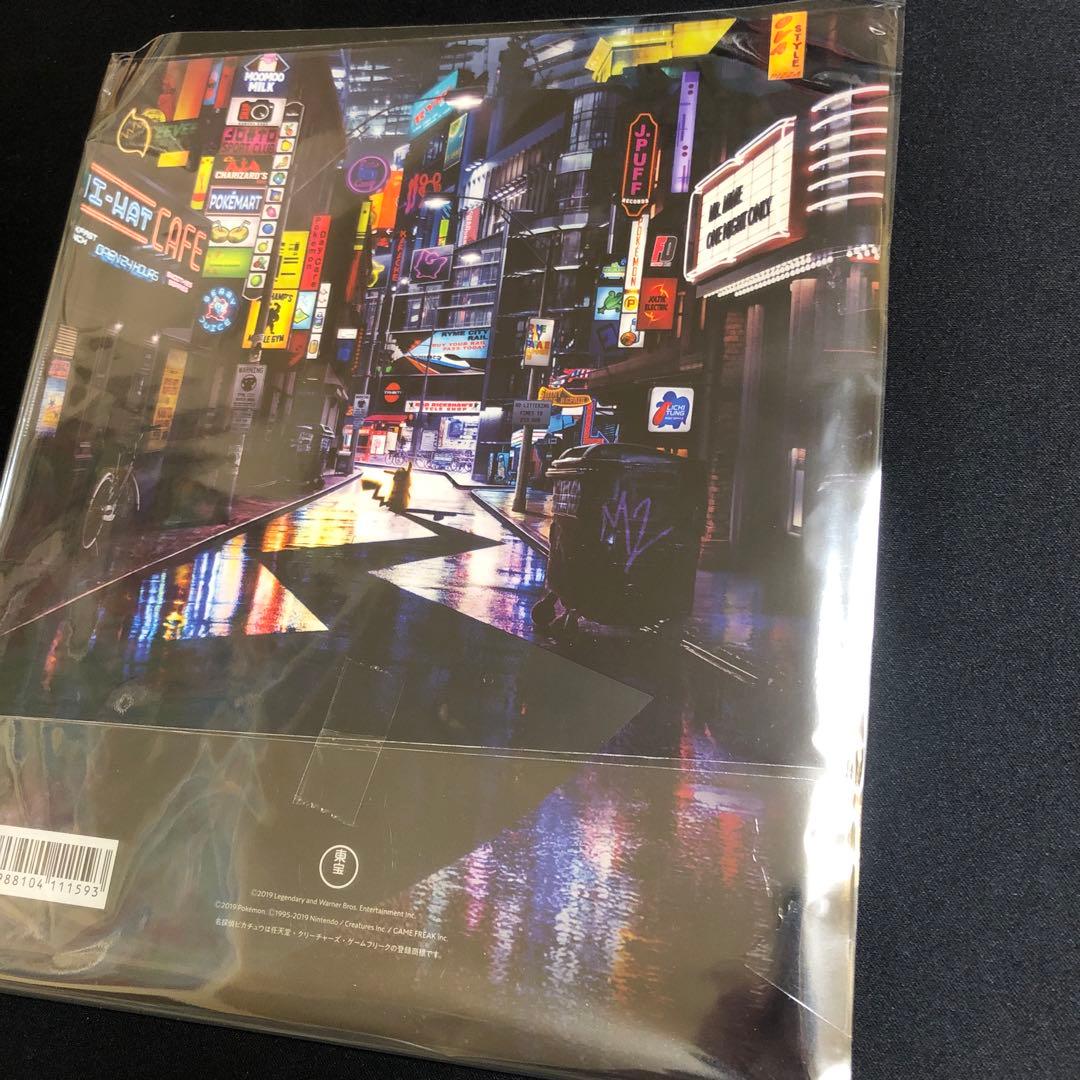 【ポケモンカード】超貴重！初版限定版　名探偵ピカチュウ プロモ　パンフレット