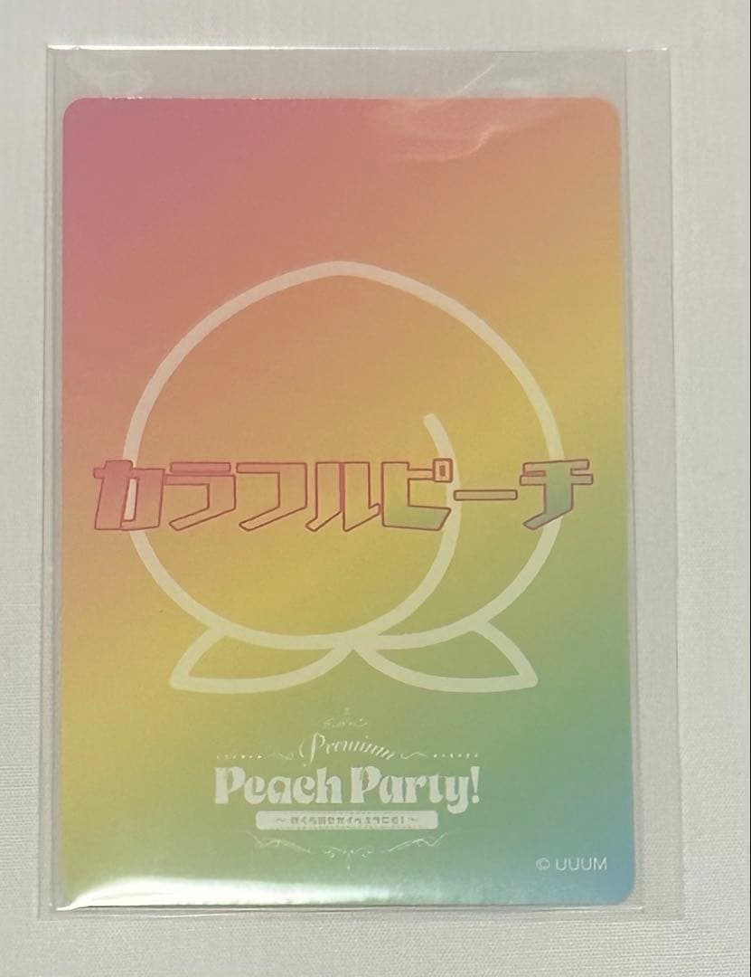 からぴち　ぷぴぱ　トレカ　サイン　えと