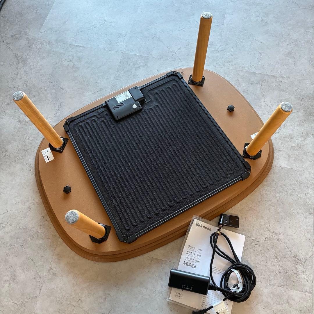 無印良品 楕円こたつ 小 MUJI MJ-KDS3-N ナチュラル