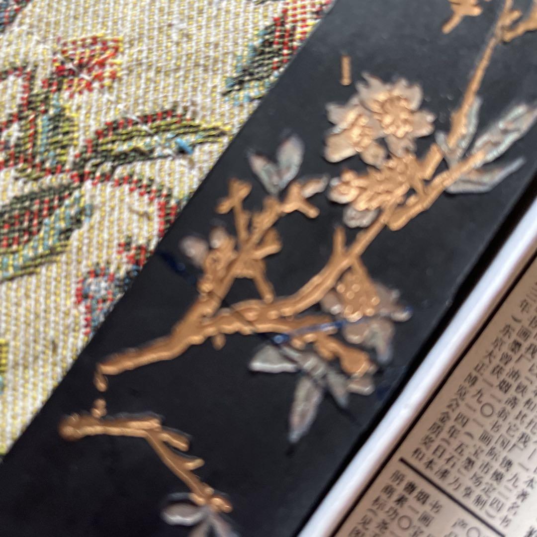 鉄斎翁書画寶墨3本セット　未使用