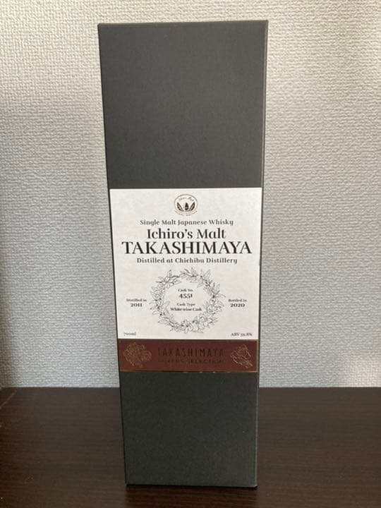 イチローズモルト　2020 栄冠ラベル