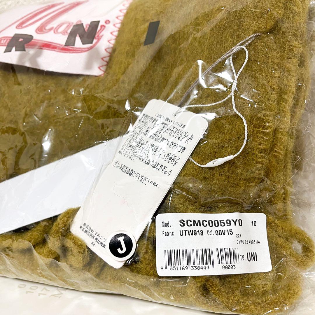 新品 MARNI ブラッシュドアルパカ ロゴマフラー マルニ