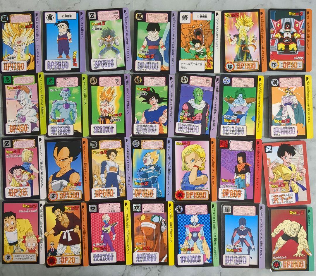 ドラゴンボール　カードダス　まとめ売り