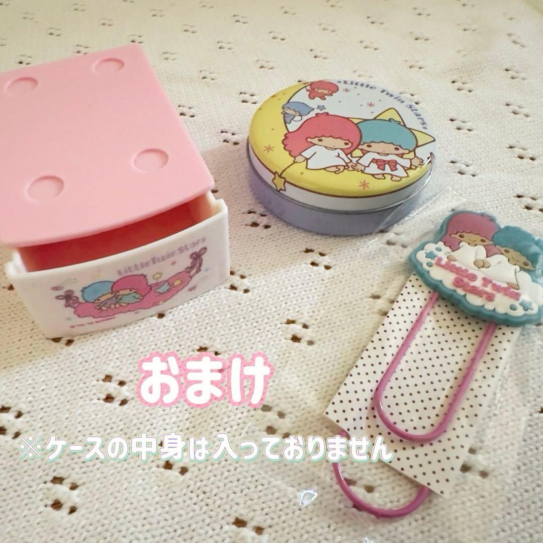 サンリオ キキララ メモ ノートなど おまとめセット D