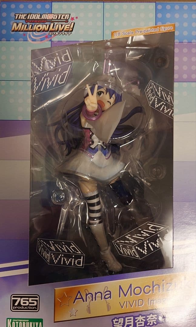 フィギュア望月杏奈 VIVID イマジネーション