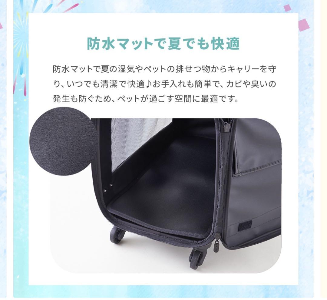 ペットキャリー　耐荷重12kgまで
