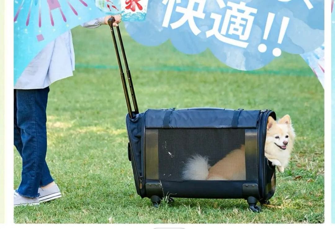 ペットキャリー　耐荷重12kgまで
