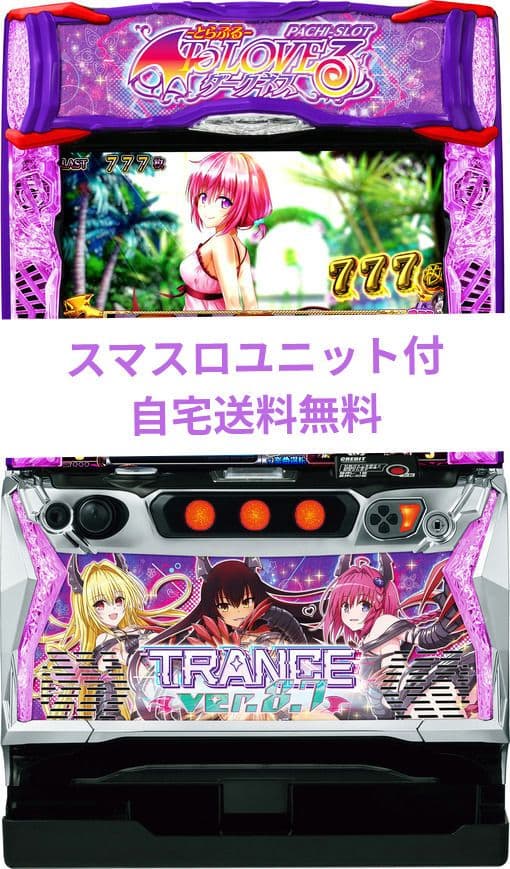 パチスロ ToLOVEるダークネス TRANCE ver.8.7 スマスロ