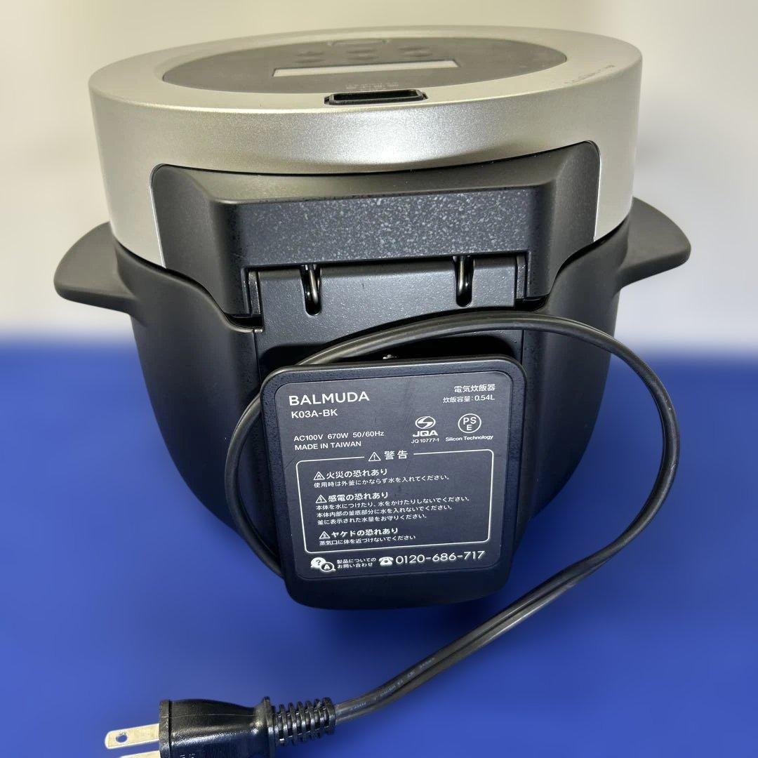 BALMUDA K03A-BK 3合